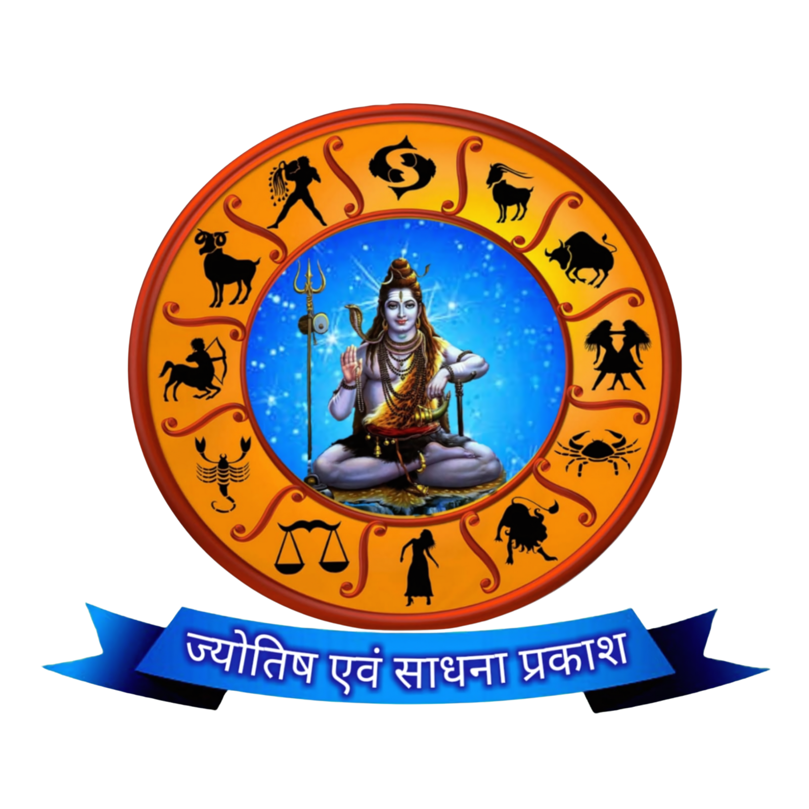 AstroPrakash Logo